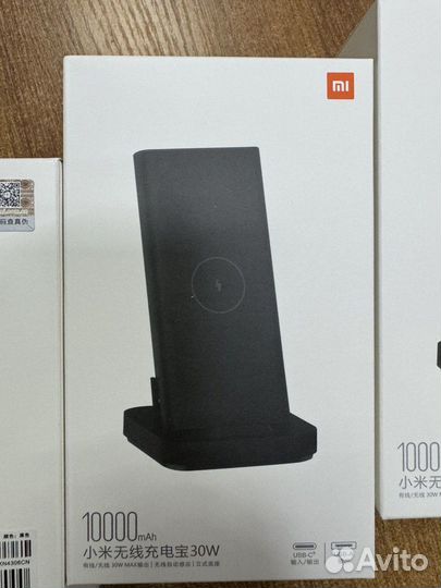 Xiaomi Wireless Power Bank & Dock 2in1 10000 mAh