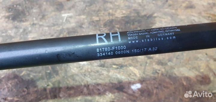 Амортизатор двери багажника Kia Sportage 2016-2021