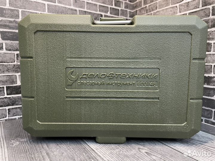 Набор инструмента из 46 предметов 