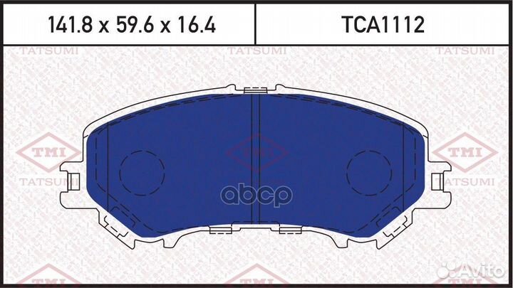 Колодки тормозные дисковые передние TCA1112