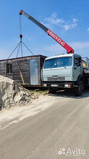 Манипулятор