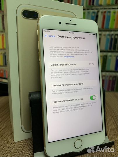 iPhone 7 Plus, 32 ГБ