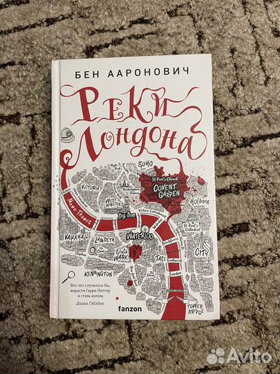 Книги фэнтези, young adult