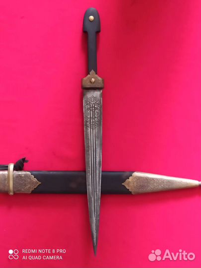 Кинжал ткв, зоф 1911 год, Златоуст