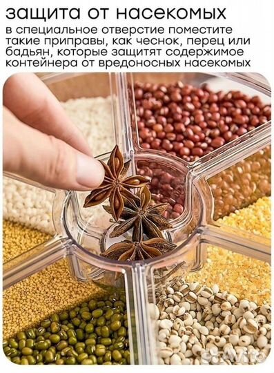 Диспенсер для сыпучих продуктов оригинальный 8 л