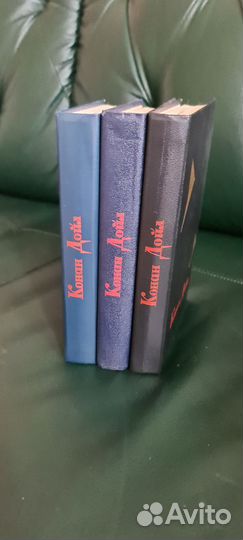 Книги Конан Дойла