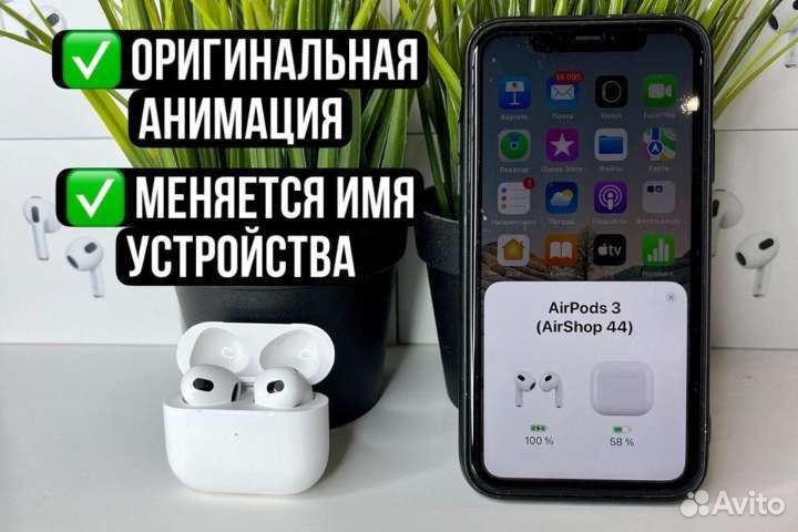AirPods 3 неотличимая реплика (гарантия)