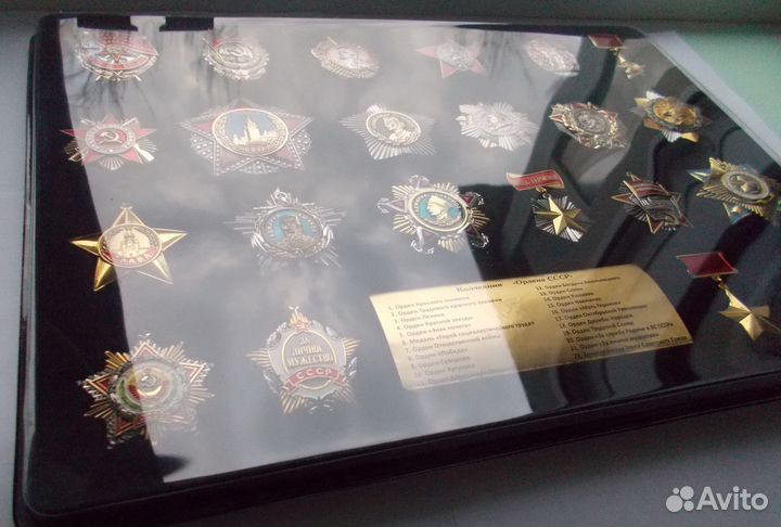 Ордена СССР в планшете