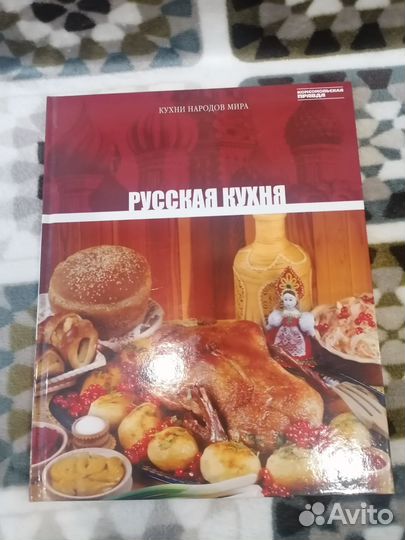 Книги по кулинарии