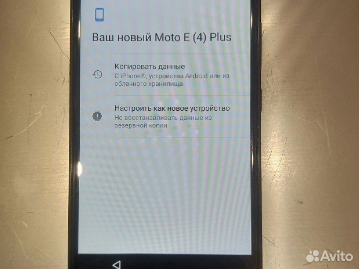 Motorola Moto E4 Plus, 3/32 ГБ
