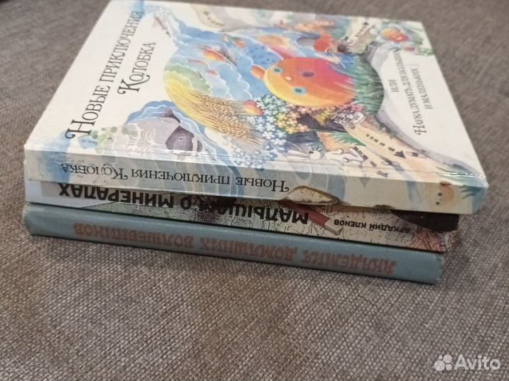 Детские познавательные книги