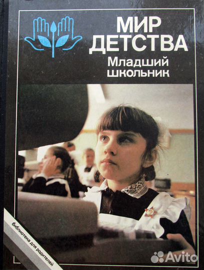 Биб-ка для родителей