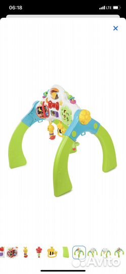 Игровой центр