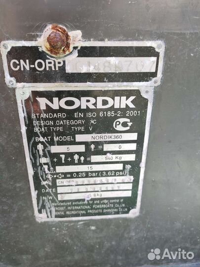 Nordik 360
