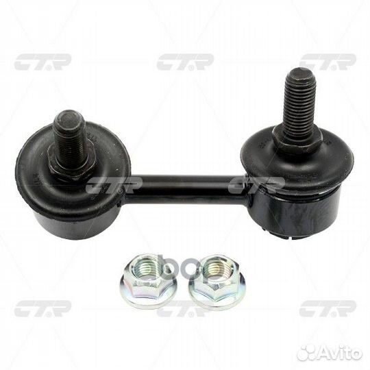 Тяга стабилизатора honda odyssey 18- задн.лев