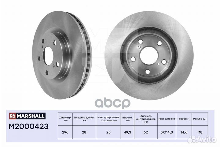 Диск тормозной toyota camry (V40) 06-11/RAV 4 0
