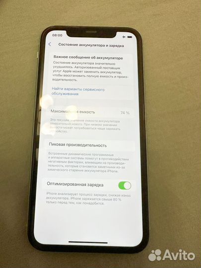 iPhone 11, 64 ГБ