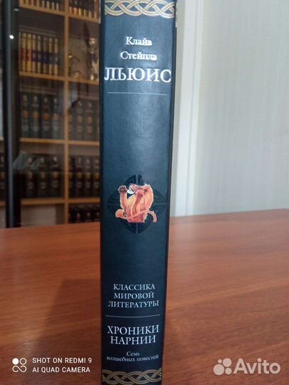 Гиганты фантастики