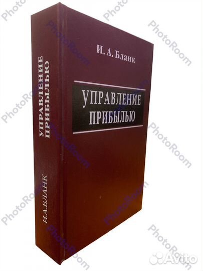 Иа Бланк «Управление прибылью»