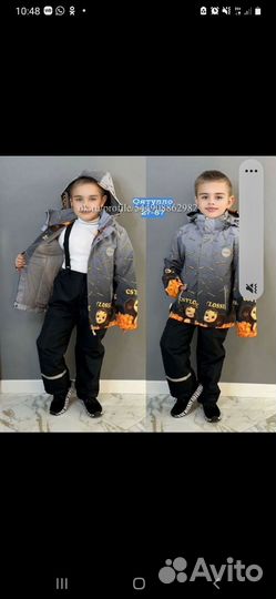 Костюм детский новый