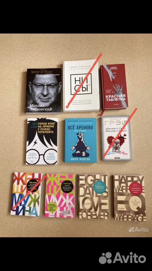 Киниги по психологи