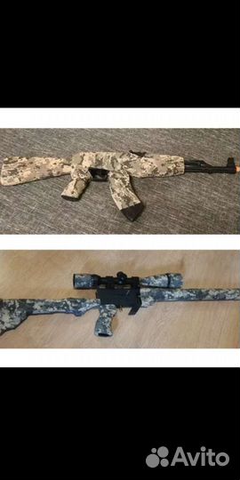 Маскировочная Лента