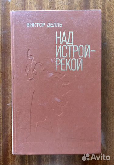 Книга с автографом