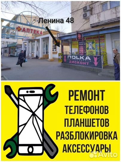 Шлейф зарядки для iPhone 7 + замена