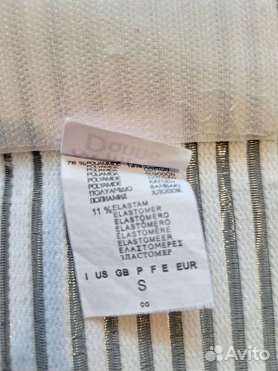 Бандаж послеродовой