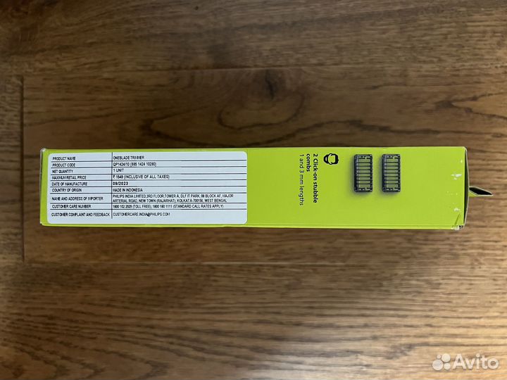 Триммер philips oneblade
