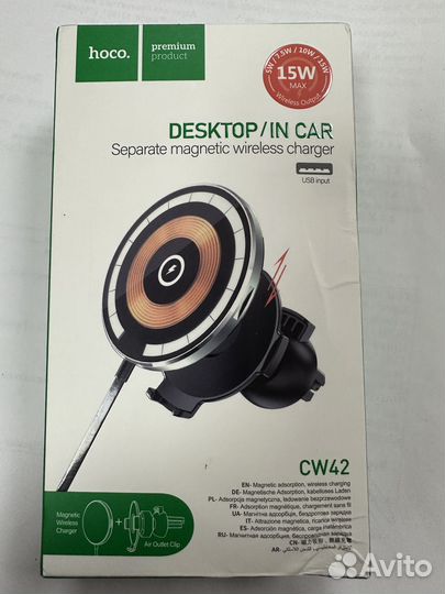 Беспроводная зарядка для iPhone, Android