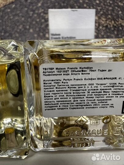 Оригиналы MFK