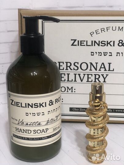 Духи подарок наСватоство