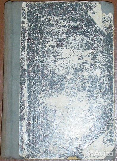 Краткая географическая энциклопедия в 5-ти томах