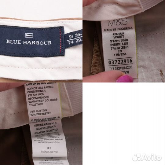 Брюки Blue Harbour 250120585