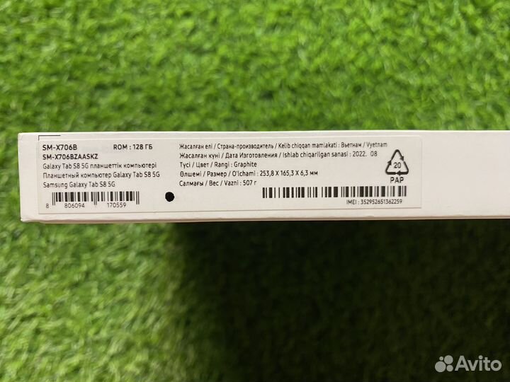 Samsung Galaxy Tab S8 5G 128gb Graphite (Гарантия)