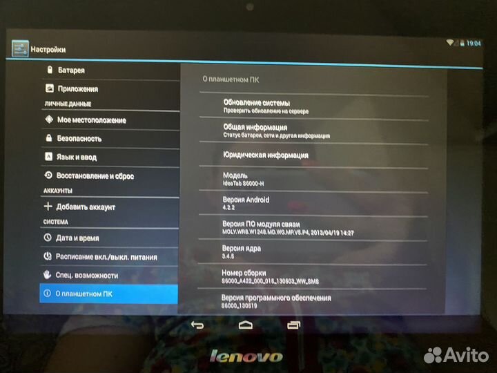 Планшет lenovo