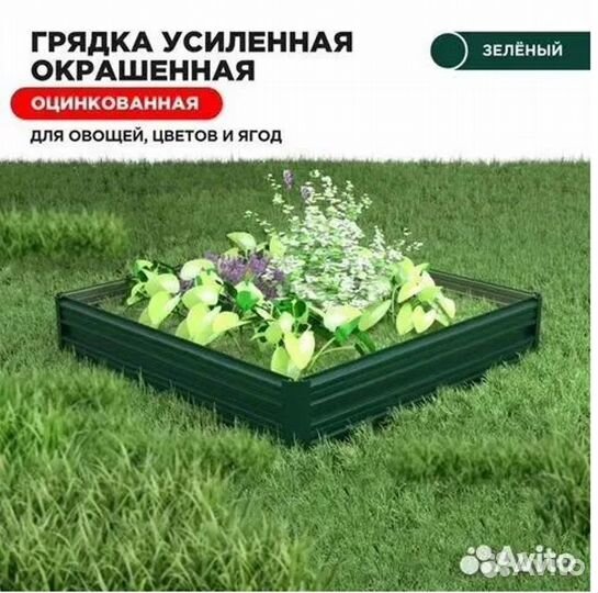 Евроограждения для грядок