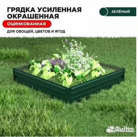 Евроограждения для грядок