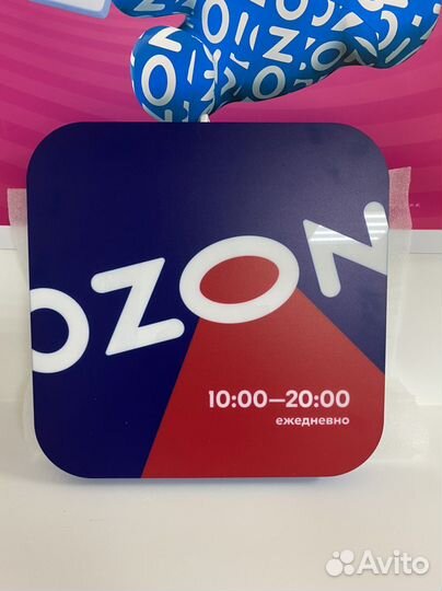 Озон оборудование