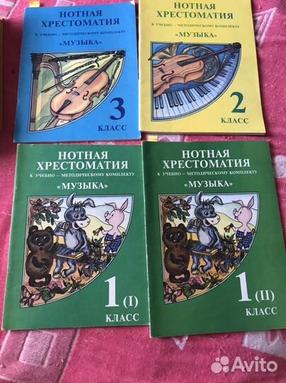 Учебники,рабочие тетради,методички по музыке