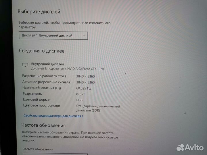 HP omen 17.3 4К/GTX 1070 8Gb/i7/16