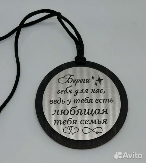 Подвеска на зеркало в авто