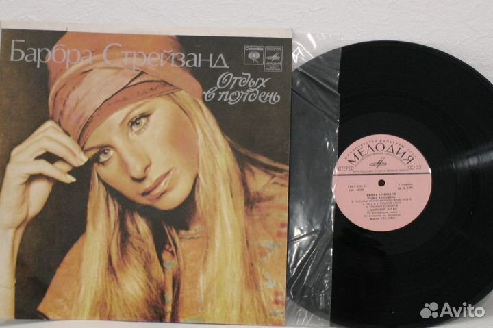 Барбара Стрейзанд 