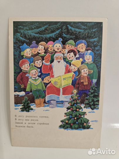 Редкие открытки зарубина чистые