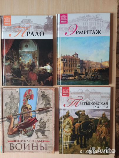 Книги