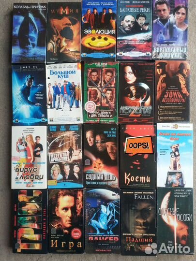 Видеокассеты с фильмами