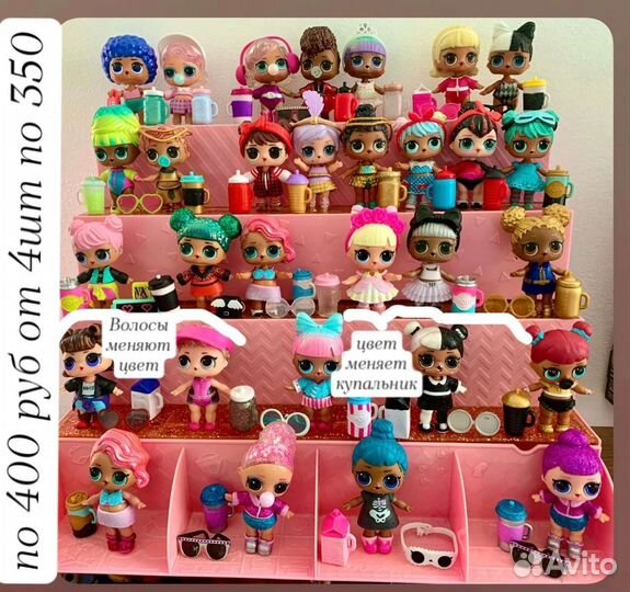 Lol surprise оригинал и питомцы