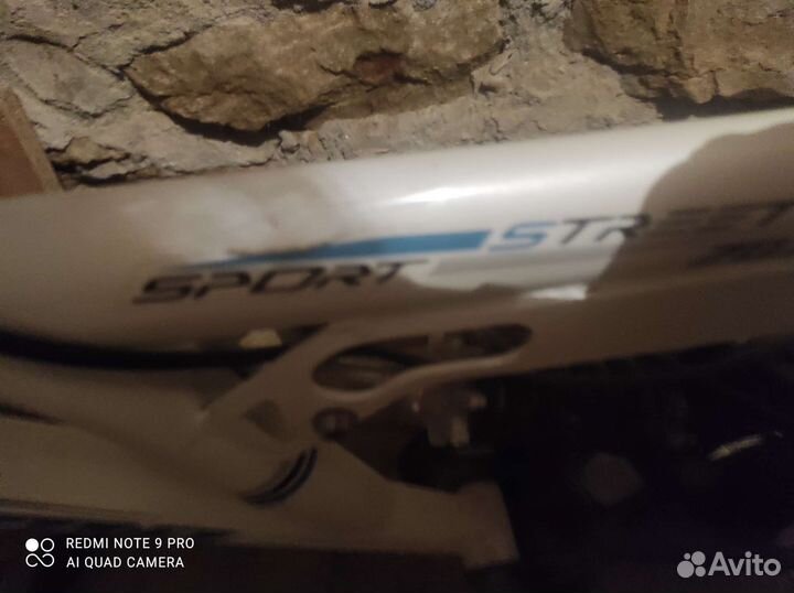 Велосипед бу