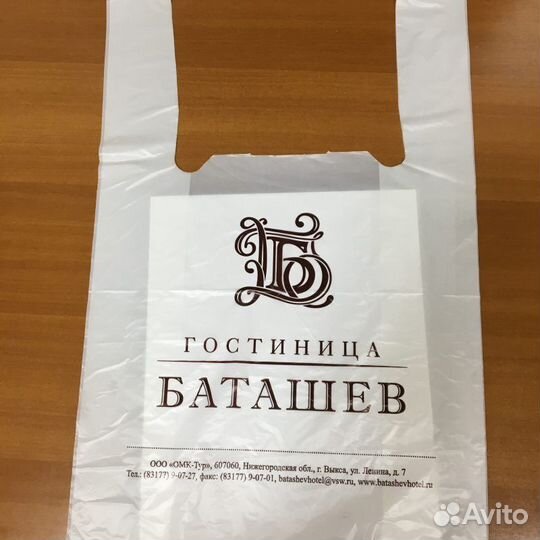 Печать на пакетах майка пвд с логотипом